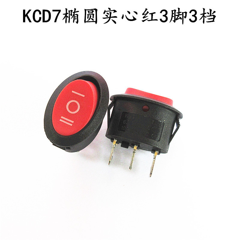 Выключатель KCD1 для электрического чайника, 3-скоростной овальный кнопочный выключатель с подсветкой