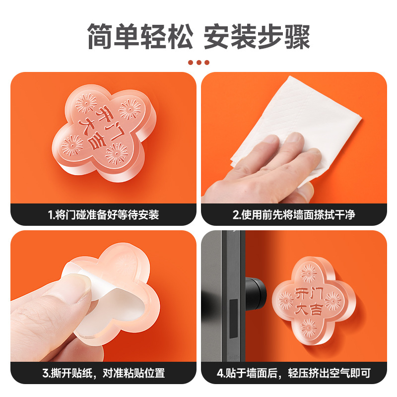 Fireworks Transparent Anti-collision Sticker Flower Door Handle Punch-free Silicone Door Touch Wall Protection Anti-collision Silencer Mat
