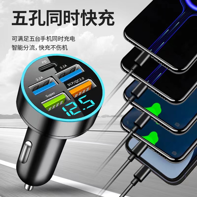 New digital display car charger 4usb 66W fast charge PD mobile phone charging head one drag four QC3.0 car charger