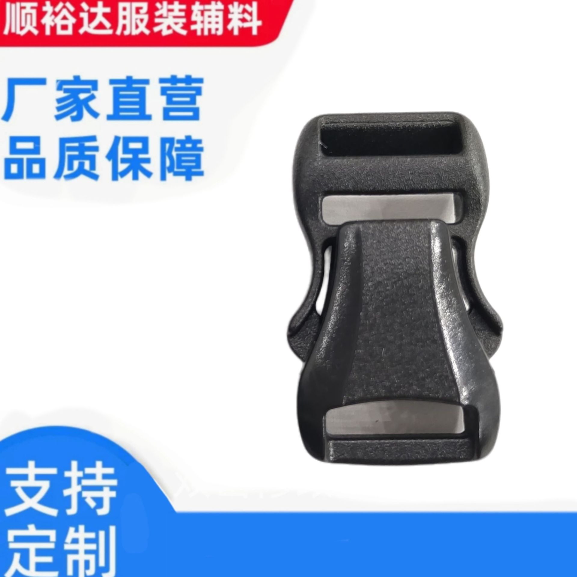 В наличии пластиковая пряжка с 3 точками против защемления для наружной экипировки 10 мм для рюкзака