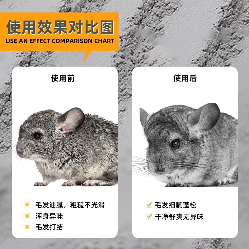 yee volcanic gray Totoro bath sand Totoro special bath sand bath sand deodorant sterilization hamster sand pad supplies