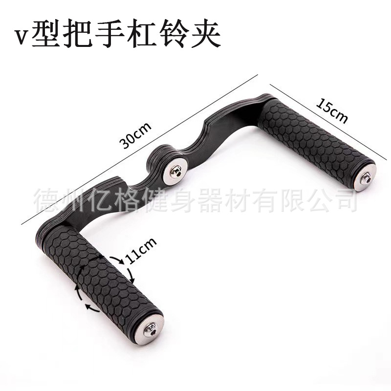 Металлическая ручка для подтягивания, V-образная ручка, зажим для штанги, фитнес-ручка, ручка для стойки