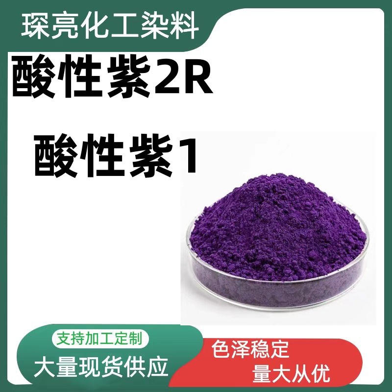 Cationic Golden X-GL Acrylic Acrylic Cellulose and Velvet Dyeing Alkaline Yellow 28