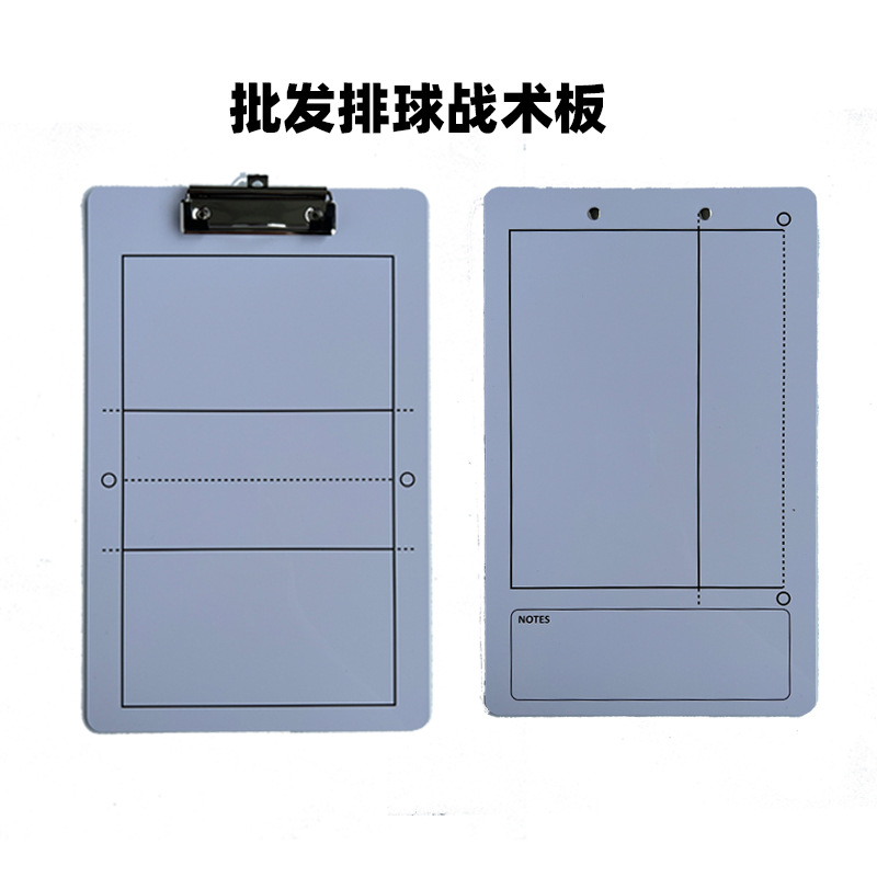 Cross-Border Hot-Selling Basketball Tactical Board Coach Football Tactical Board Erasable Demonstration Command Tactical Coaching Board