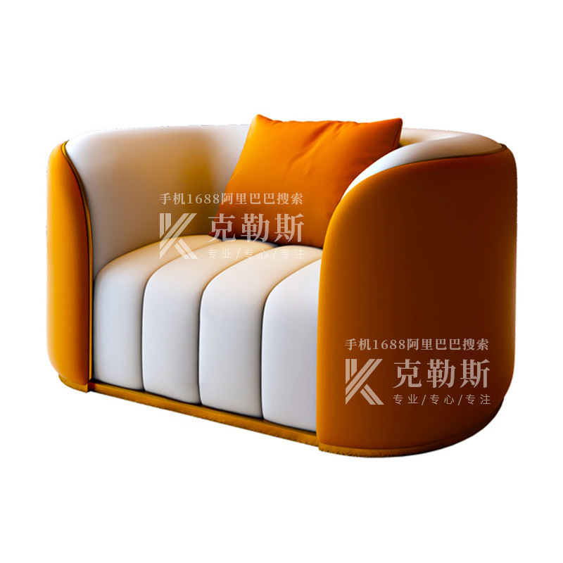 Business Hotel Lobby Reception Guest Sofa Combination Sales Office Negotiation Accessible Luxury Bar Leisure Rest Area Sofa
