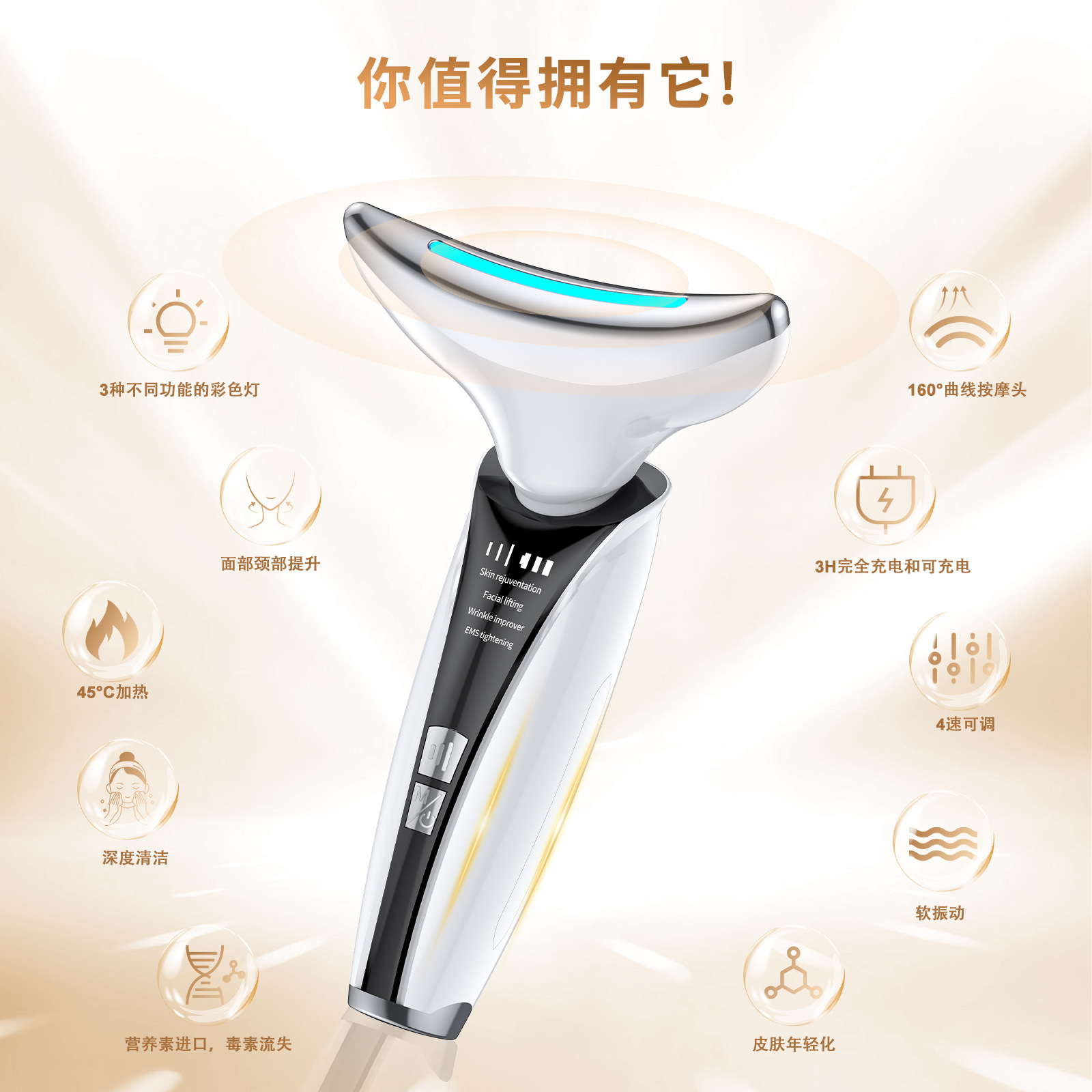 Beauty instrument face neck neck care massage lifting and tightening import instrument neck beauty instrument neck removing instrument French pattern