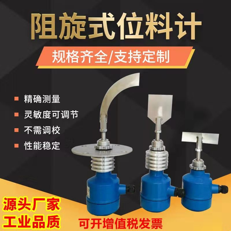 Ротационный уровень, ротационный уровень 220V