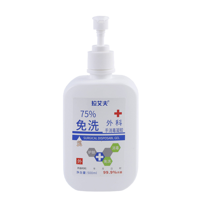No-Rinse Hand Sanitizer Surgical Disinfectant Gel Hospital 75% Medical Alcohol No-Rinse Disinfectant Gel Wholesale