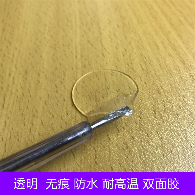 0.5mm thick acrylic seamless double-sided adhesive round square transparent acrylic balloon nano dot glue