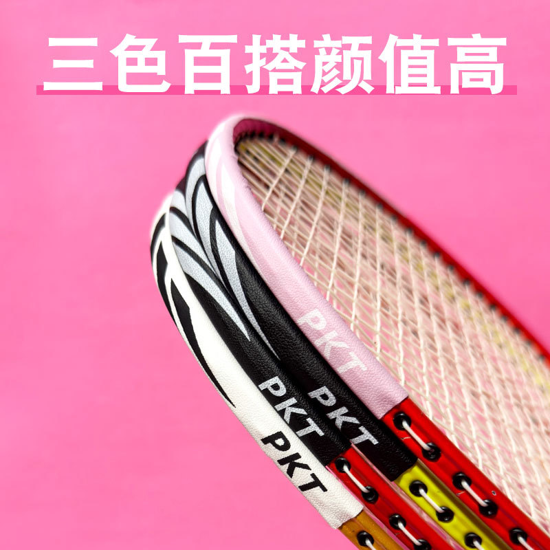 Manufacturer's Badminton Racket Frame Protective Sticker, Wear-Resistant Line Protection, Anti-Paint Peeling Racket Head Sticker, Badminton Racket Frame Protective Sticker