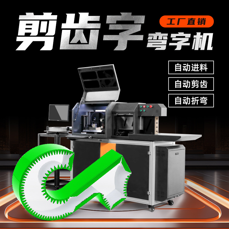 Пила с зубьями, машина для резки, машина типа, заводская прямая работа, экспортная версия