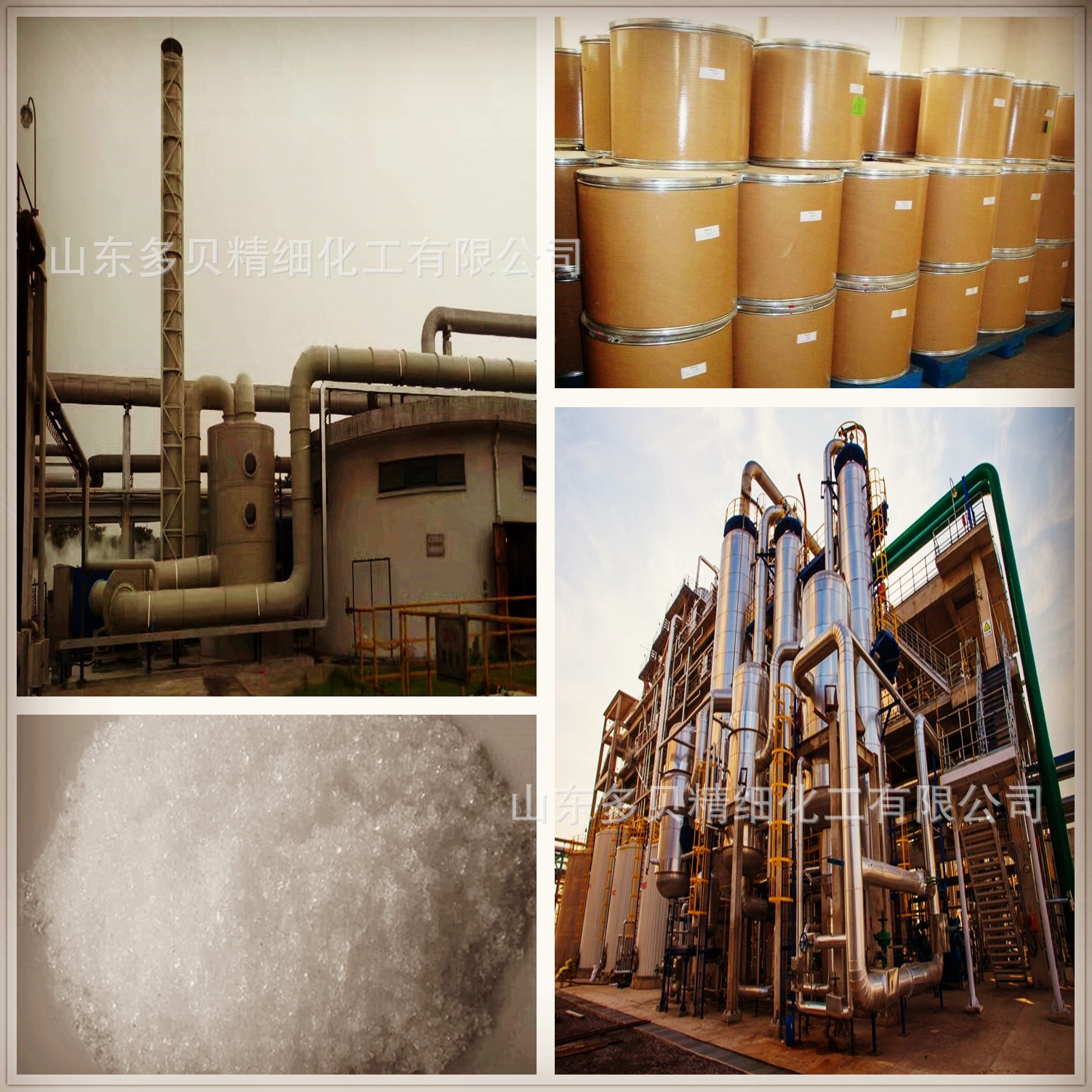 High quality p-dichlorobenzene large factory direct sales P-dichlorobenzene quality assurance supply base factory direct hair