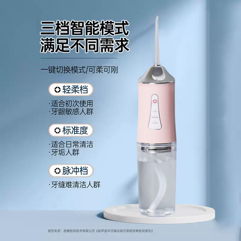 Cross-border electric dental scaler portable dental scaler dental calculus water dental floss oral cleaning dental scaler dental scaler