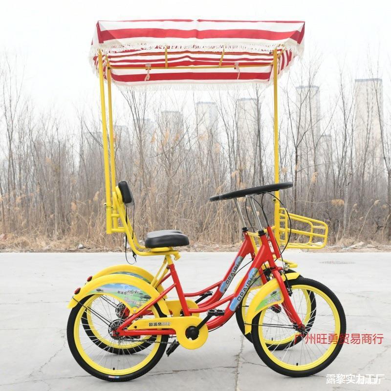 Charge for Other Driving Timing, Car Code, Driving, Bicycle, Fixed-Point Joint Driving, Bicycle, Four-Wheel Drive, and Double Person