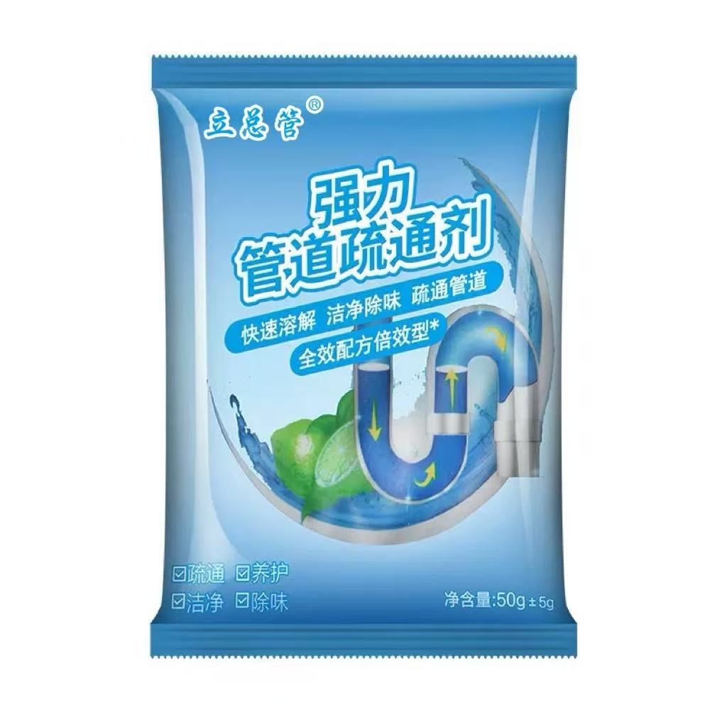 Pipe Dredging Agent Factory Direct Supply Powerful Pipe Dredging Agent Kitchen Floor Drain Sewer Dredging Dissolving Agent Bag