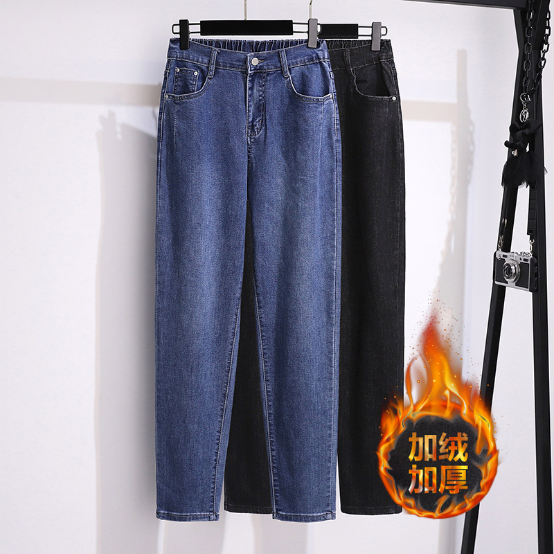 Large size women's 200/300kg denim pants high waist slim casual loose slim Torre pants