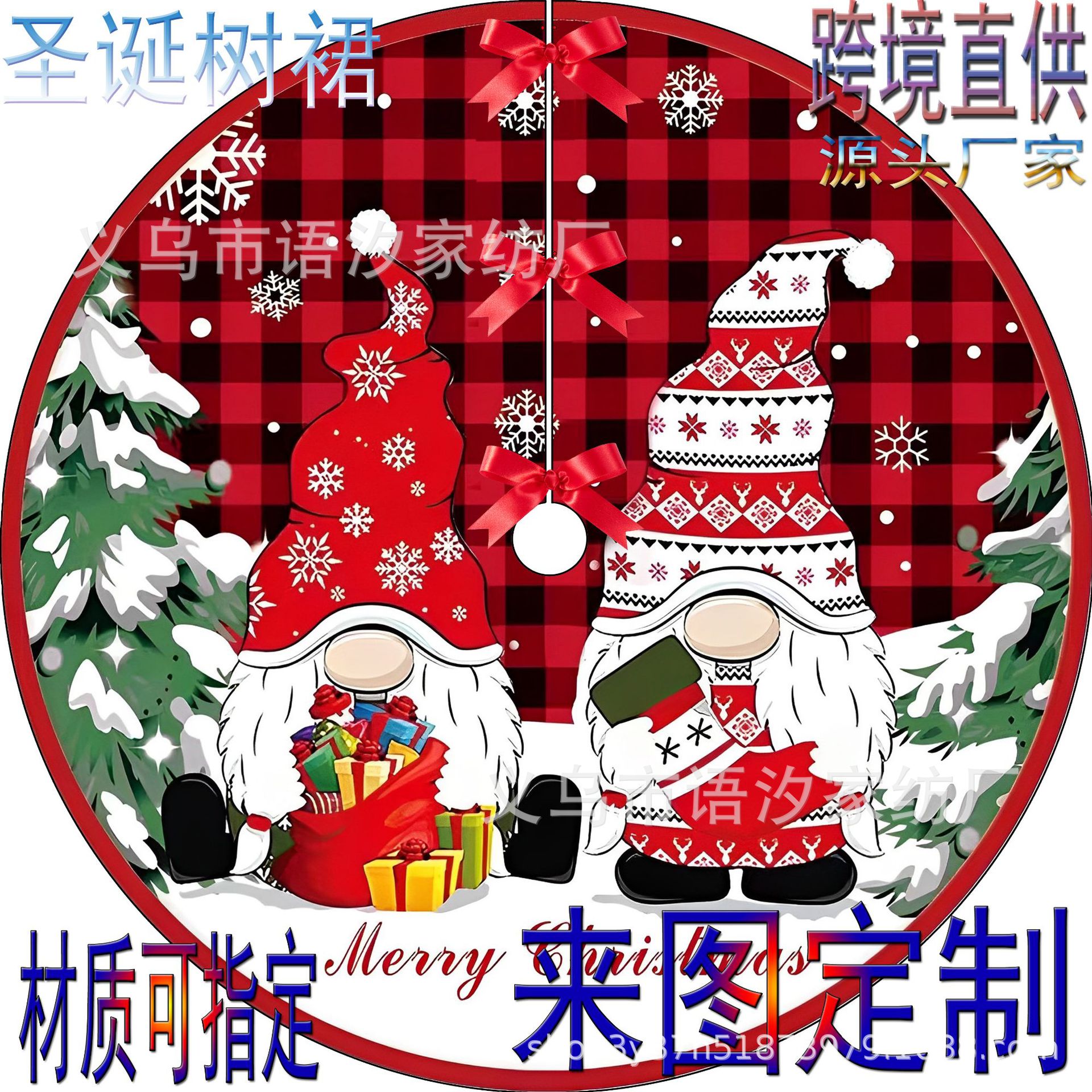 Cross-Border New Christmas Tree Skirt Christmas Decorations Short Plush Digital Printing Christmas Tree Base Apron Customized with Pictures