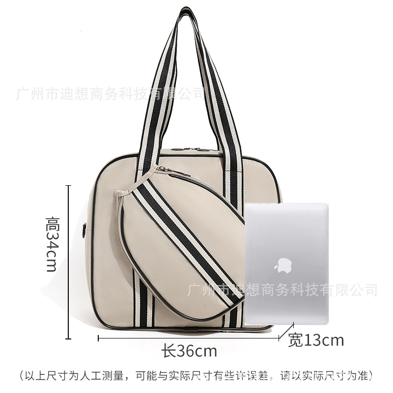 Сумка для пиклбола для женщин 2025 года, специальный набор, большая емкость, профессиональная сумка для ракеток