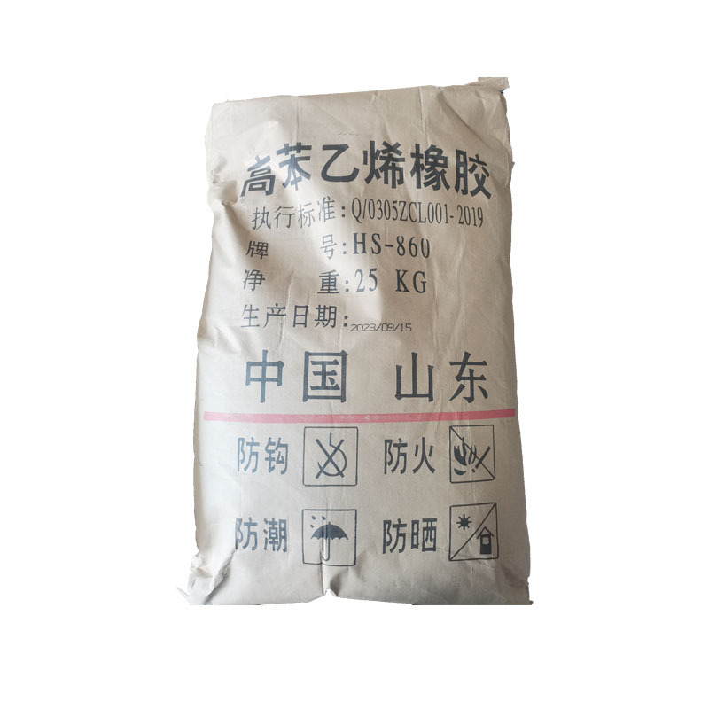 High styrene rubber HS860 rubber sole heel electrical insulation material rubber floor high styrene rubber