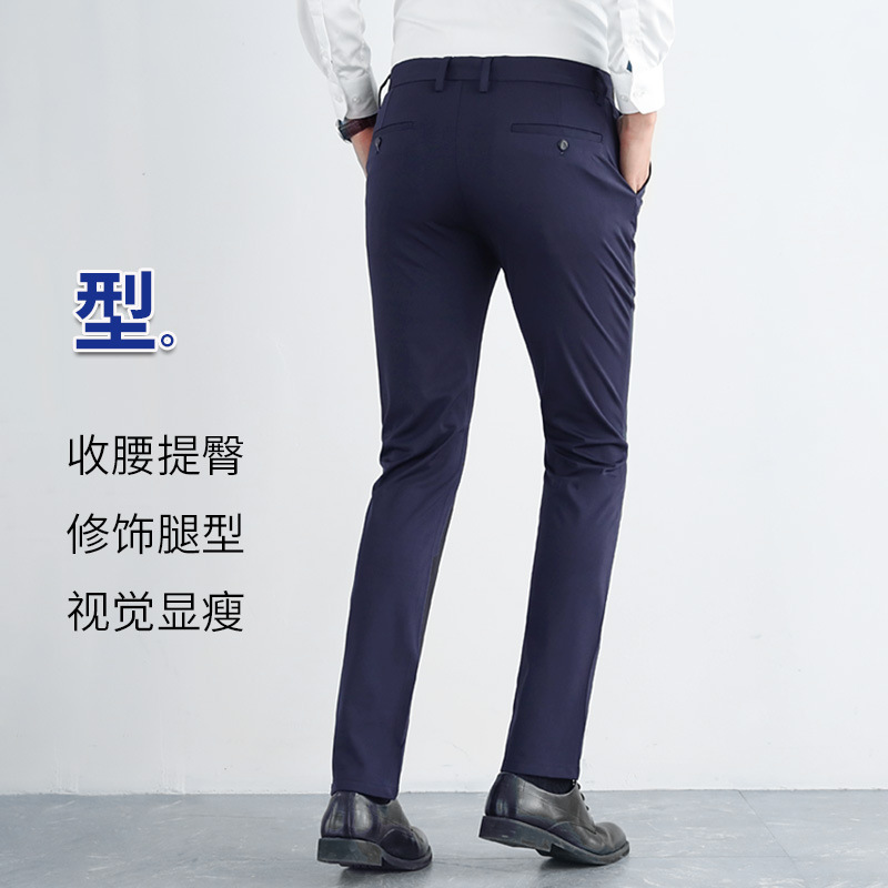 High Stretch Trousers Men's Spring and Summer Straight Slim-fit Business Dress Thin Ice Silk Gentleman Casual Trousers Professional Trousers