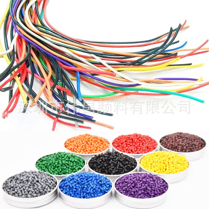 Supply PE, PP wire and cable special color masterbatch Red Yellow Blue Green orange brown purple White Black Masterbatch