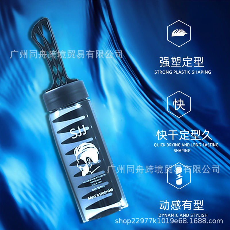 Indonesia native BPOM men's hair gel hair style lasting styling artifact gel water hair gel hair wax cross-border hair generation