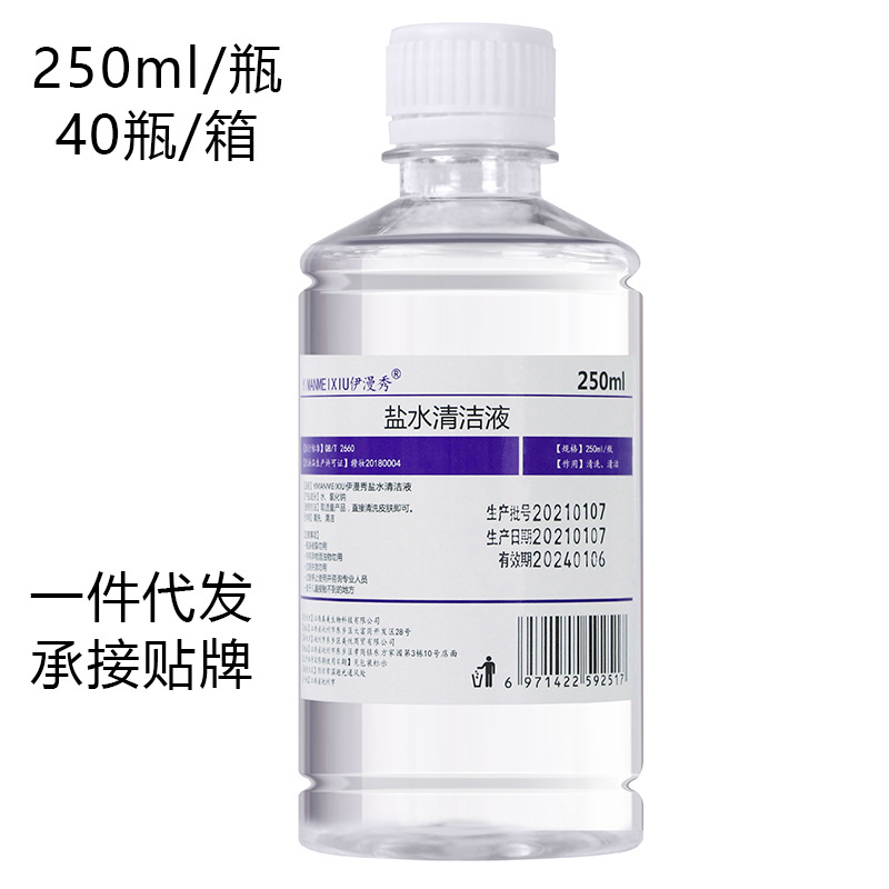 Yiman Xiu физиологический солевой раствор 250мл для промывания носа, глаз и очистки детей