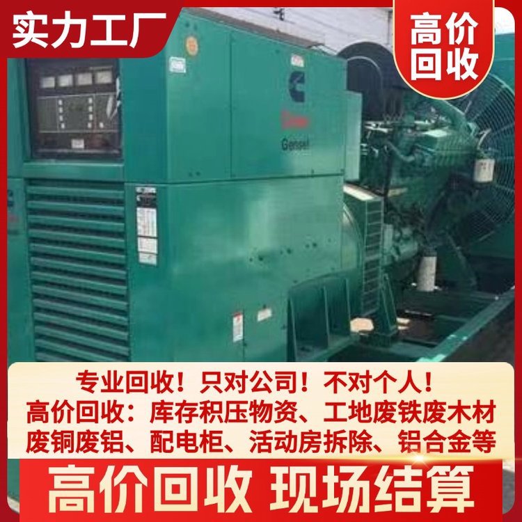 Переработка распределительных шкафов, транспортировка, закупка, услуги «одного окна», полные квалификации.