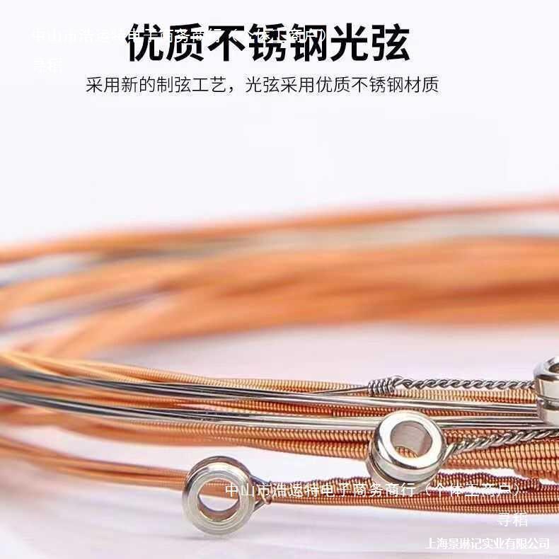 Набор струн для гитары, 6 струн, акустические аксессуары, цветные струны, инструмент для замены одной струны, полный набор