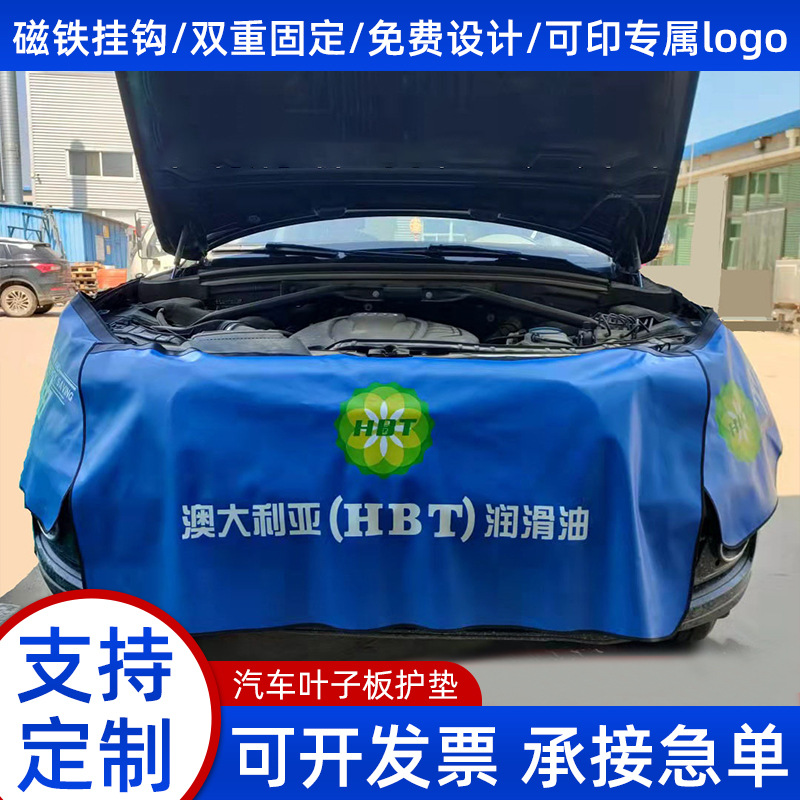 Защитный чехол для бампера три части оптом