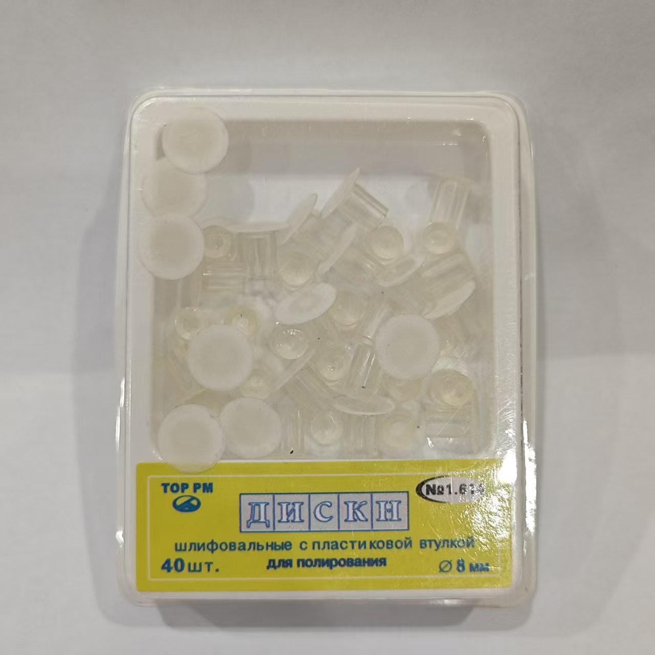 Dental Polishing Disc, Tooth Whitening Veneer Polishing Disc, Beauty Salon Tooth Polishing Disc, Interproximal Polishing Disc, Brightening