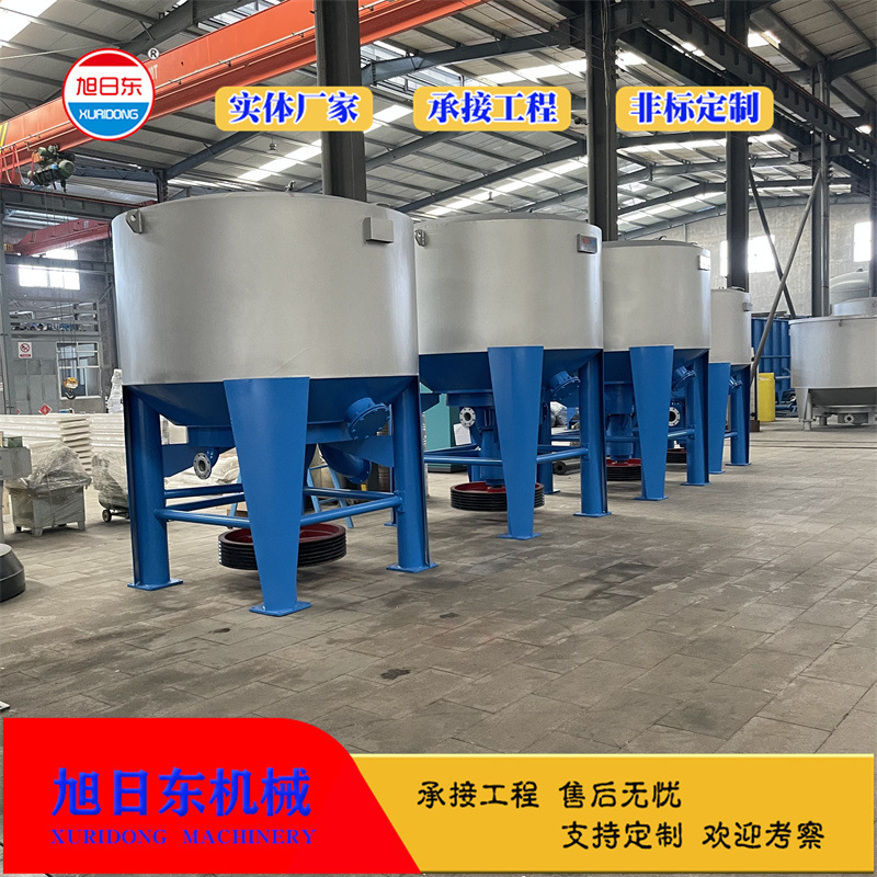 Food Waste Pulping Machine, Pulp Board Waste Cardboard Pulping Equipment, Xuri Dong Pulp Molding Pulping Machine