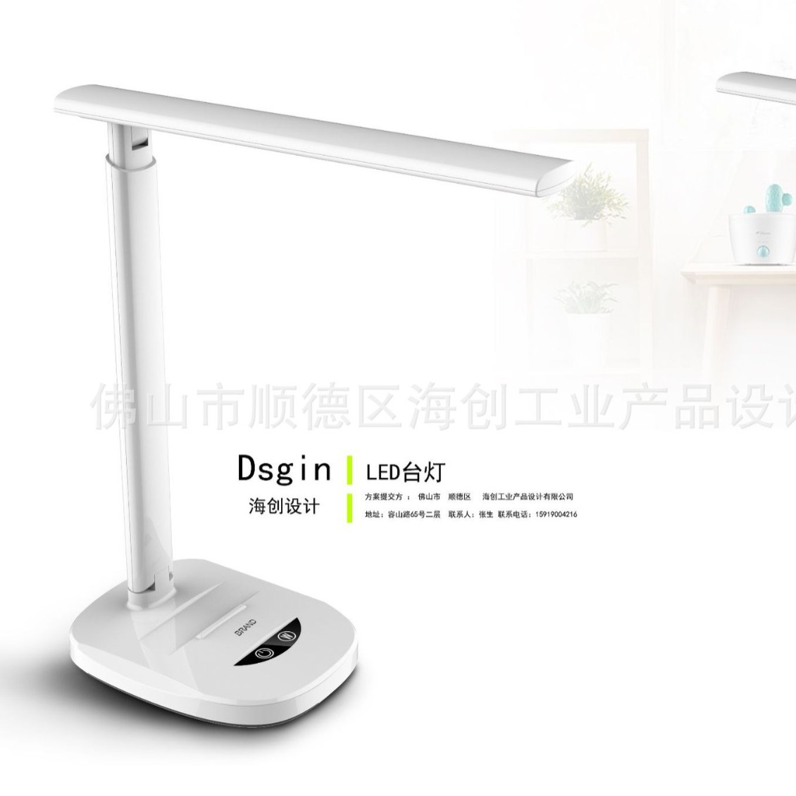 Provide Ultrasonic Transducer Appearance Design, Structural Design, Creative Design, Circuit Design