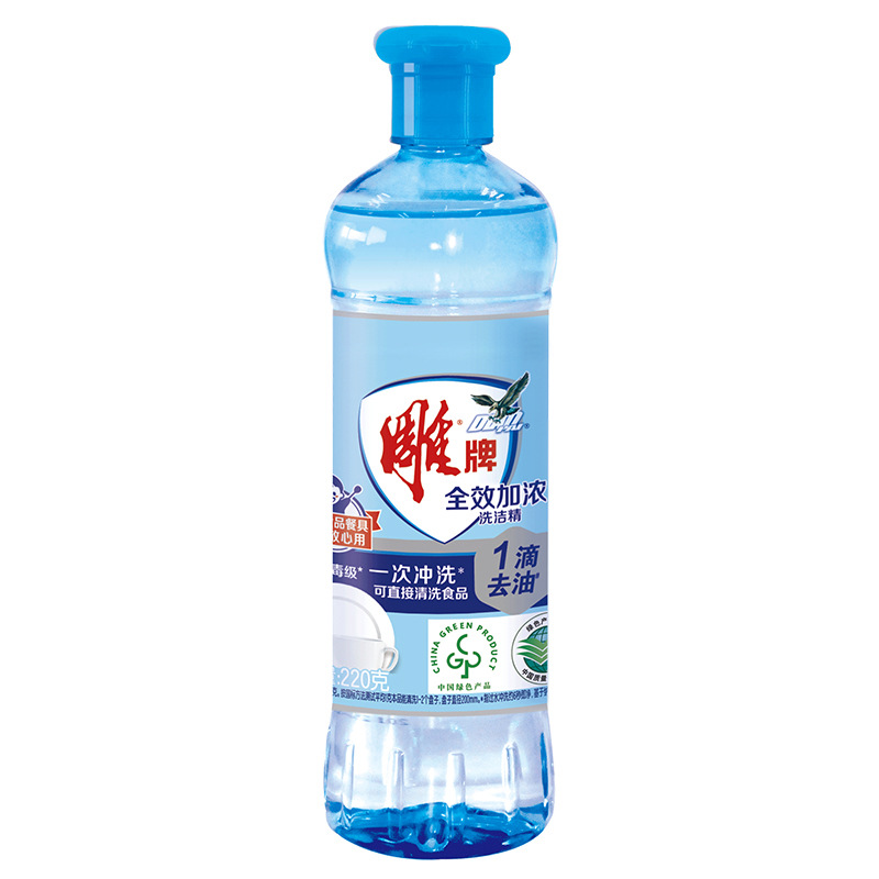 Carved brand detergent full-effect thickening 220g small bottle detergent household dishwashing liquid mini meal cleaning full box wholesale