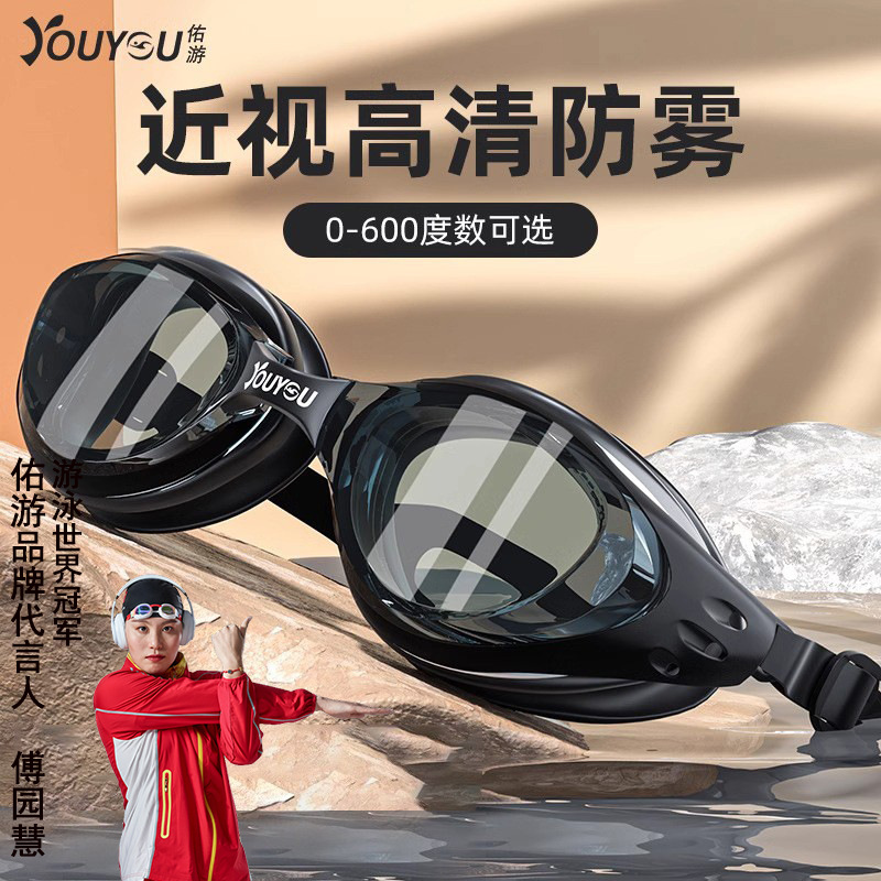 Очки для плавания, водонепроницаемые, противотуманные, HD, профессиональные, женские и мужские, для дайвинга