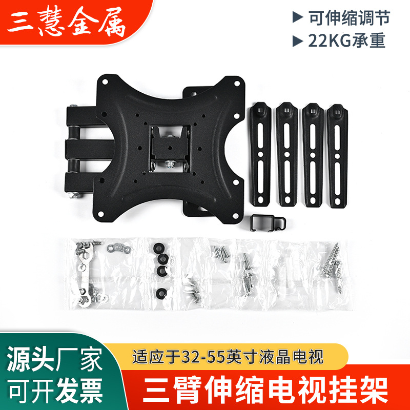 Factory direct X-400 TV rack 32-55 inch LCD monitor bracket Wall telescopic extension bracket