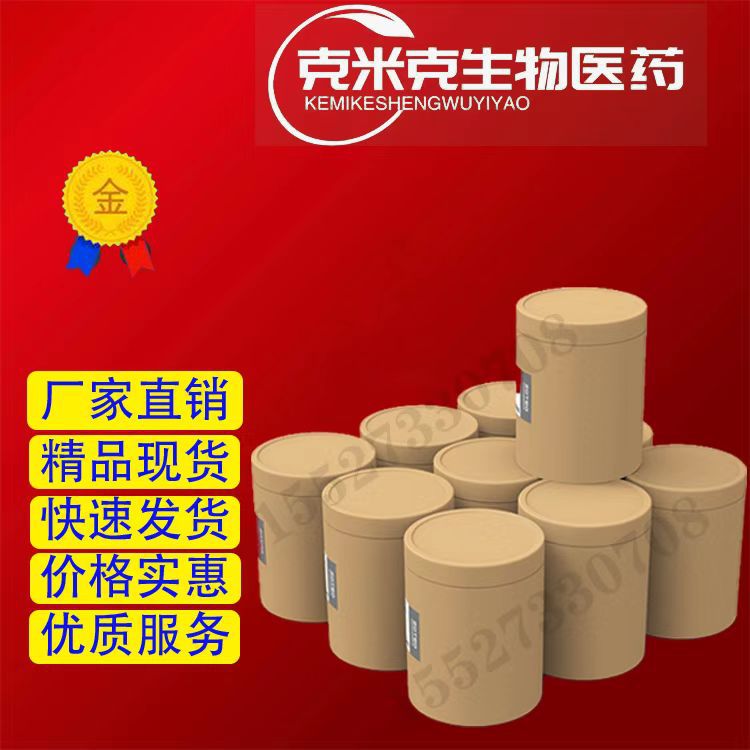 3,4-Dihydro-7-Hydroxy-2(1H)-Quinoline Ketone 22246-18-0 100g 1kg