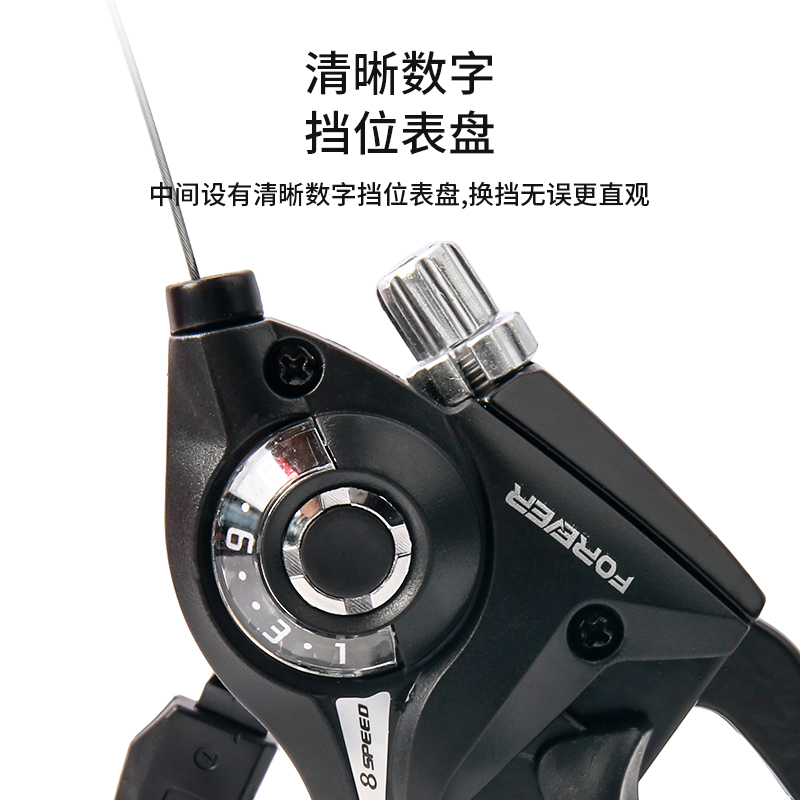 Suitable for Mountain Bike Shifter 21/24 Speed Brake Handlebar Bicycle Transmission Integrated Shifter Speed Regulator Brake