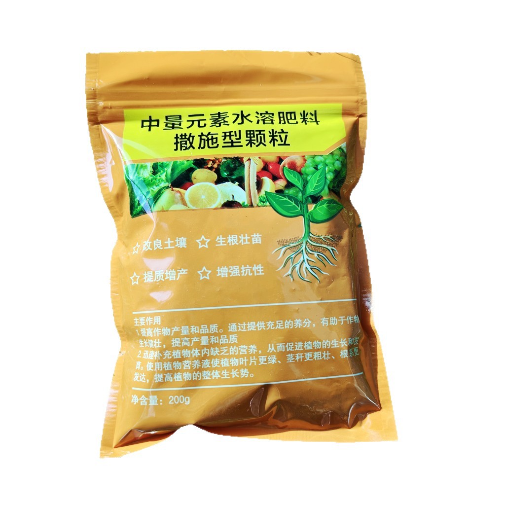 Granular Fertilizer for Large-Scale Crops Such as Melons, Fruits, and Vegetables, Designed to Enhance Resistance to Soil-Borne Diseases, Containing Medium-Sized Elements and Water-Soluble Nutrients