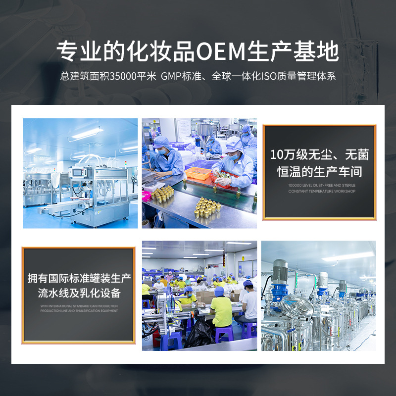 Foreign Trade Collagen Jelly Cream Oem Moisturizing and Moisturizing Skin Niacinamide Cream Full English Custom Processing