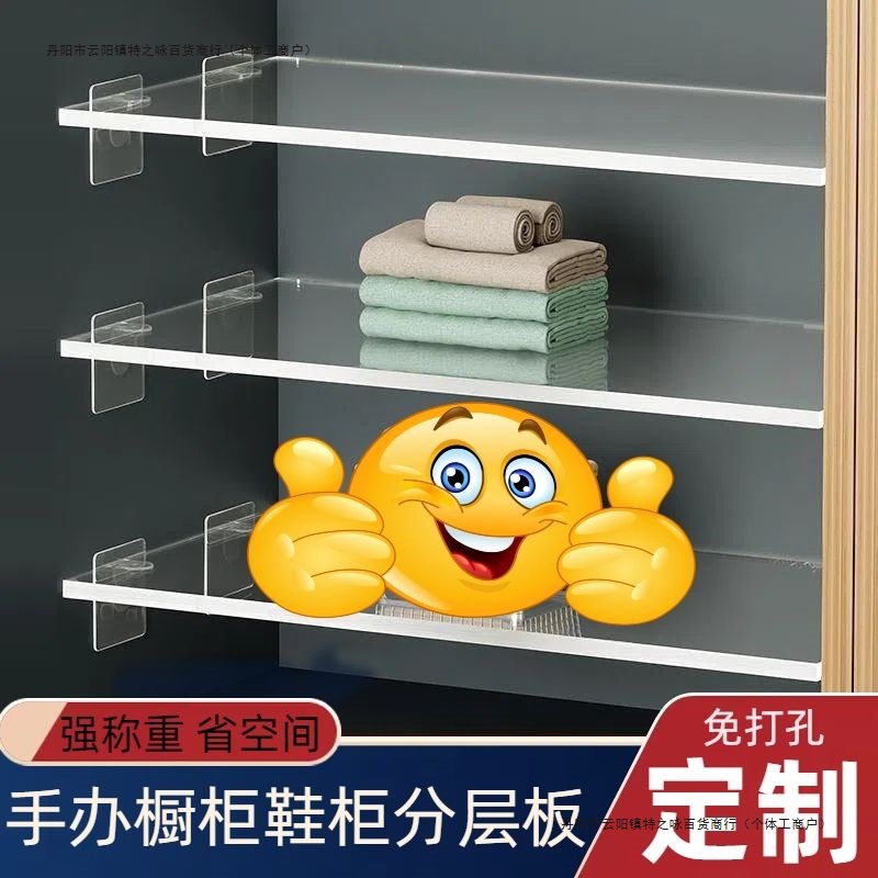 Акриловая многоуровневая полка для организации шкафа, без сверления, прозрачная полка