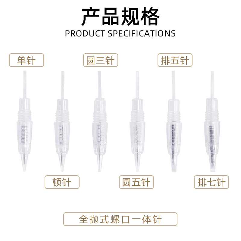 Tattoo Screw Needle, Spiral Needle Machine, Fully Disposable All-In-One Needle, Xia Meng Machine, Eyebrow Tattoo Needle, Tattoo Machine Needle