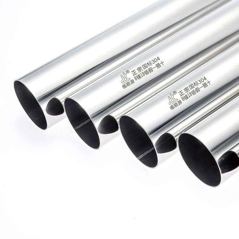 201 Decorative Tube Bright Tube Round Tube 304 Stainless Steel Tube 316L Polished Tube Industrial Welding Tube Stainless Steel Round Tube