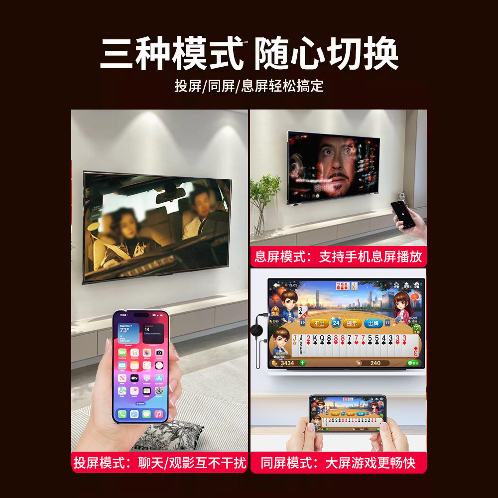 Wireless Screen Projector Mobile Phone Screen Projector Hd Android Universal Home Connection Tv Projector Computer Monitor
