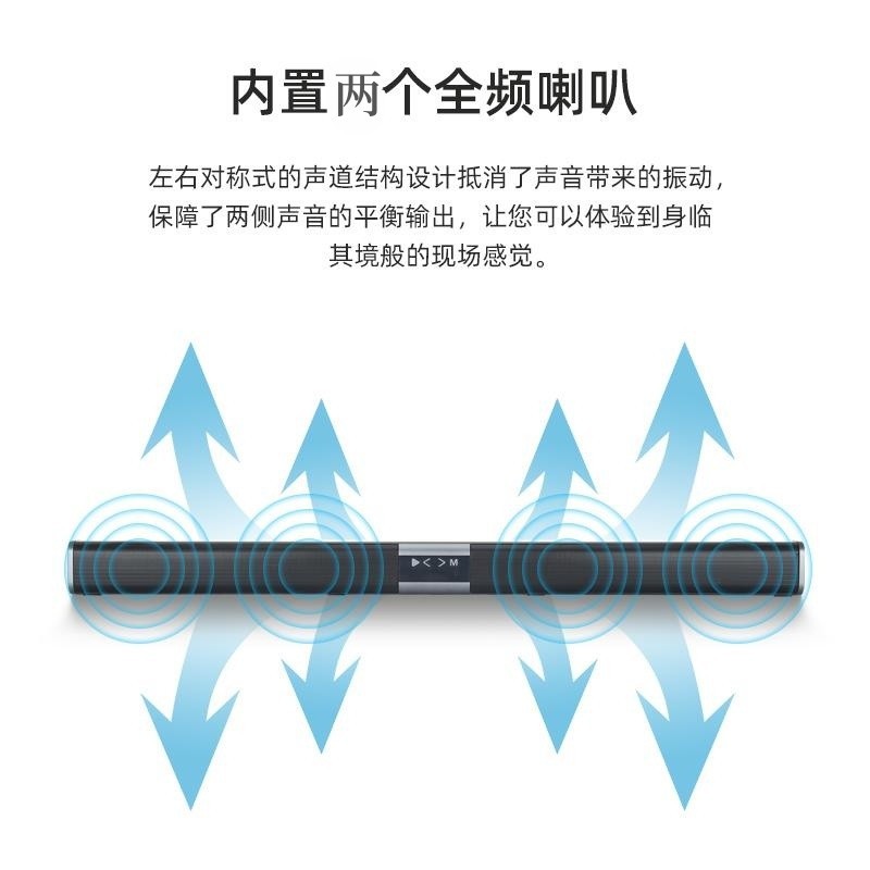 Soundbar Tv Speaker Home Living Room Subwoofer High-Power Bluetooth Speaker Source Factory Cross-Border Hot-Selling Product