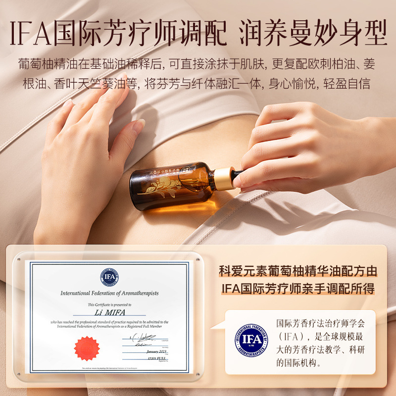 Keai Element Ginseng and Ginger Thick Essential Oil Plant Grapefruit Angelica Extract Aromatherapy Essential Oil