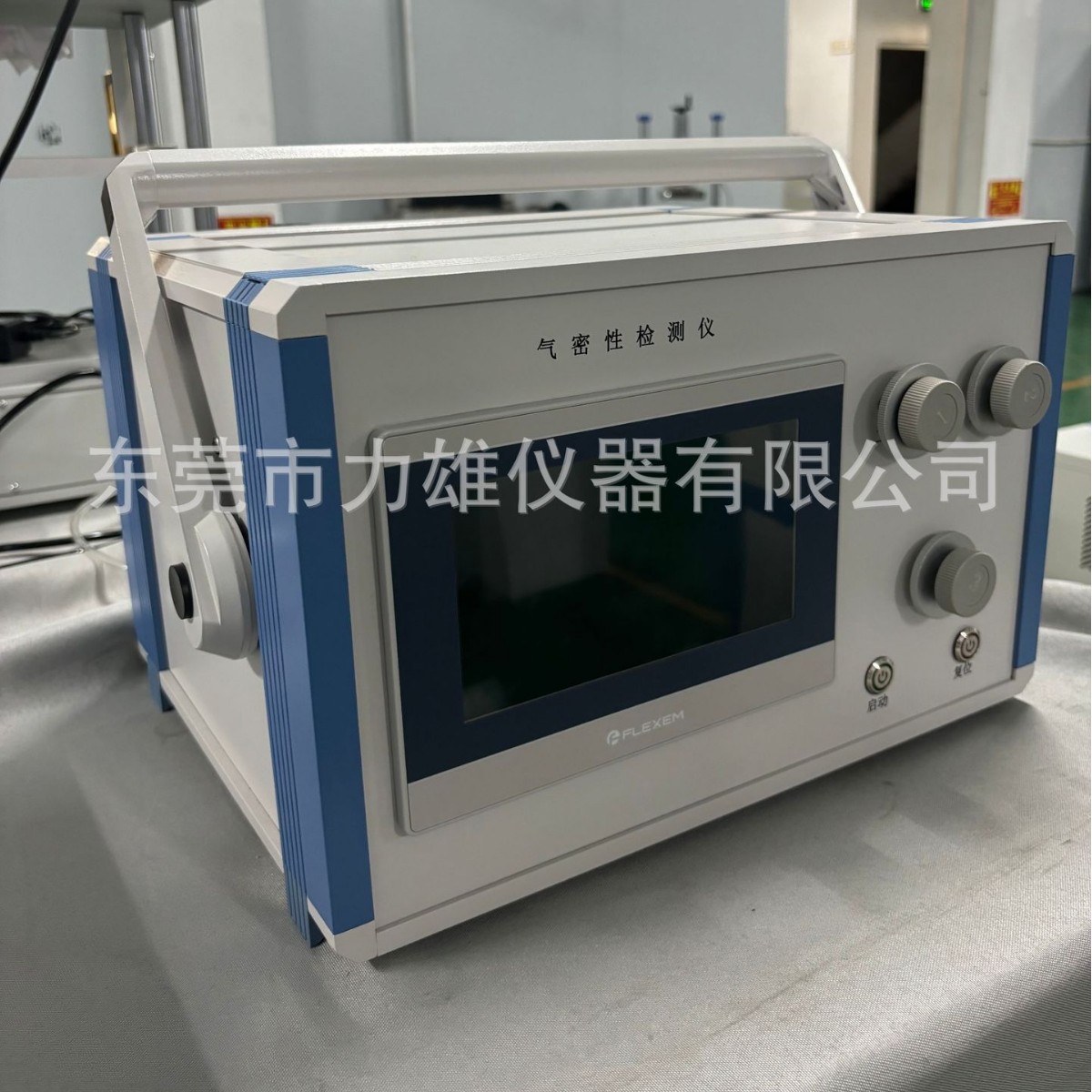 Differential Pressure Air Tightness Tester Mobile Phone Watch Waterproof Test Instrument Waterproof Leak Detector