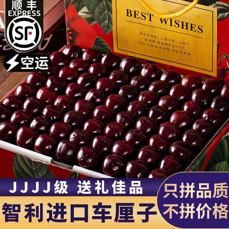 Guangzhou Jiangnan Wholesale Shunfeng Straight Hair Dalian Meizao Cherry Cherry 3-5J Big Fruit Seasonal Fresh Fruit
