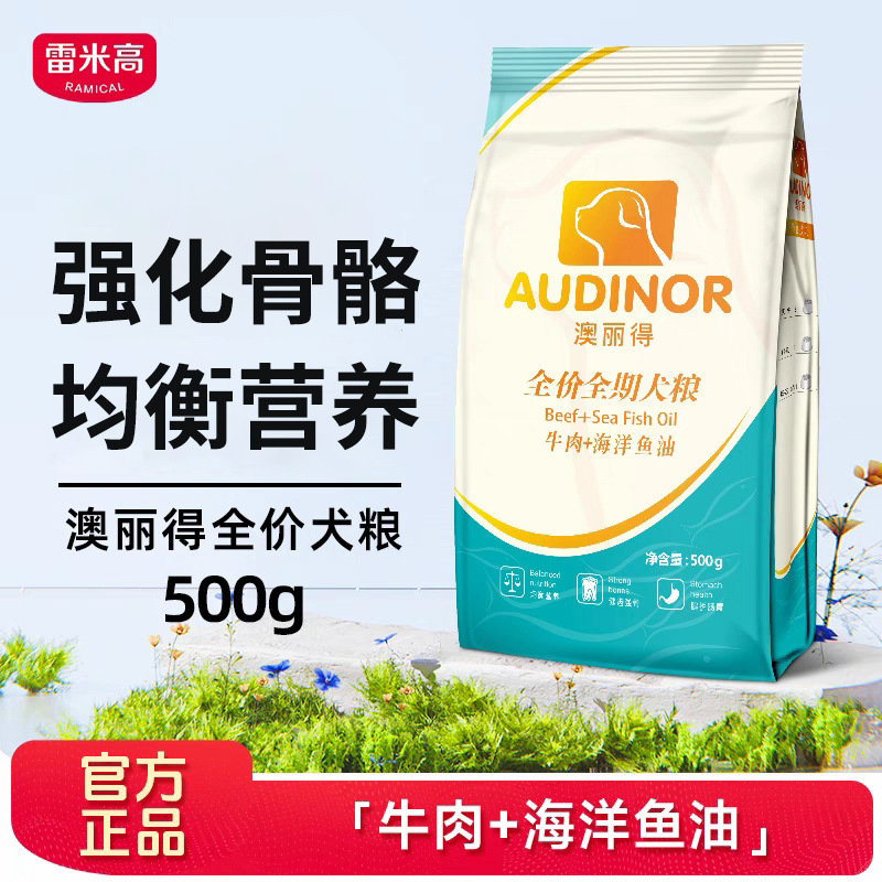 Корм Remy Gaolaidi, 500г, универсальный, оптовая продажа для золотистых ретриверов