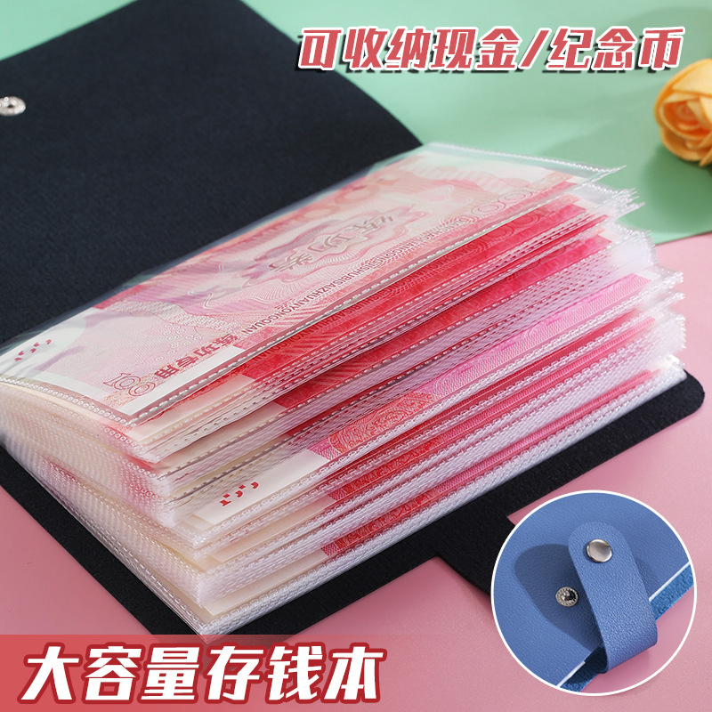 2025 парольный замок для наличных депозитов сумка для хранения наличных большой емкости депозитный зажим популярная финансовая книга для хранения